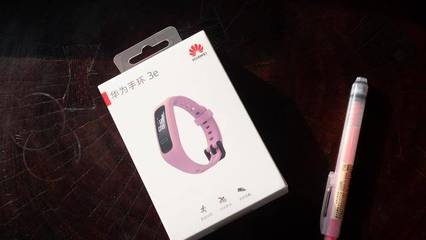 预见未来 华为手环3e的“3E”探索与运动智能新想象